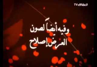 قالوا سكت وقد خوصمت قلت لهم للشيخ مشارى راشد العفاسى Flv