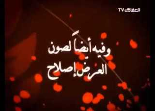 قالوا سكت وقد خوصمت قلت لهم للشيخ مشارى راشد العفاسى Flv