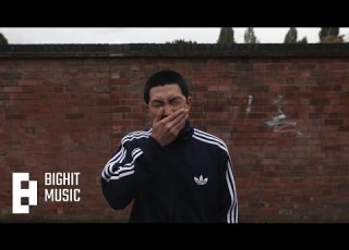 RM Groin Official MV
