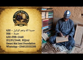  KASHI NA 2 SIRRIN SHEKARA TA 1448 NA DAFA I MAI GIRMAN GASKE DA LALATA SIHIRI DA TUNKUƊE SHARRI