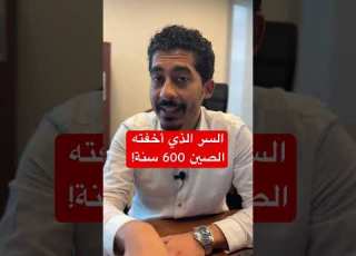  المسلمين والصين معركة طلاس 751 عندما انتصر المسلمون علي الصين من اهم معارك التاريخ