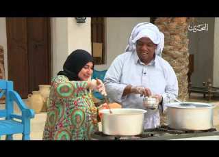 برنامج السفرة ح1 هاله عبيد 13 4 2021