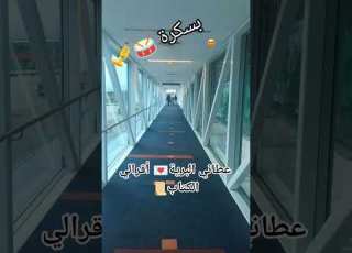 عطاني لبرية اقرالي لكتاب اغاني بسكرية