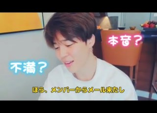 BTS妄想 2人きりになりたいジミン
