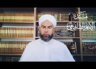 شرح مسند الشافعي حديث 24 باب في المني يصيب الثوب الدكتور ماهر الفحل