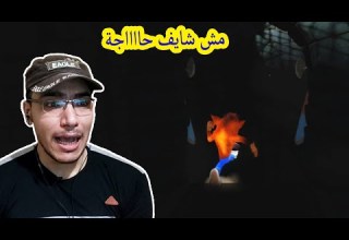 ثلاثية كراش بانديكوت تختيم الجزء الأول 5 مراحل صعبة مستفزة Crash Bandicoot N Sane Trilogy 