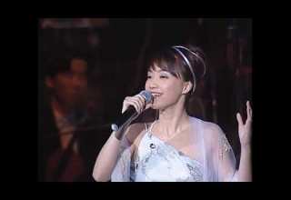 陳慧嫻 港樂奇妙旅程演唱會1997