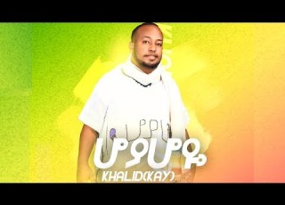 Khalid Kay Hoya Hoye ሆያ ሆዬ New Ethiopian Music 2019 Official Video