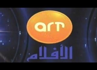 فاصل ايارتي الأفلام 2005 2001 نادرة جدا و بصوت واصخة و بمساعدة و الوصف يا زياد حسني