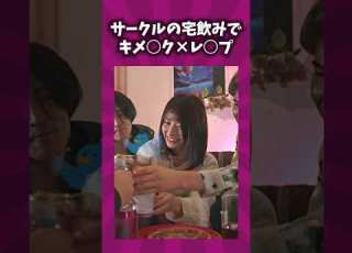 マジで抜けるA 女優コメントしてww Shorts