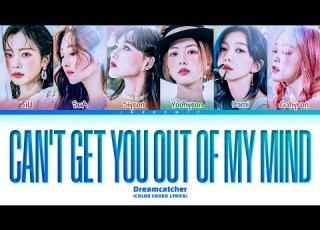 Dreamcatcher Can T Get You Out Of My Mind Lyrics Color Coded Lyrics