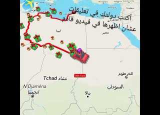 خريطة جمهوريه ليبيا