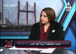  تفاصيل المذكرة المقدمة من مصر خلال أيام لمحكمة العدل الدولية على أرض مصر