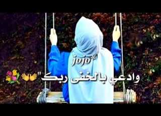 شيل الهم من قلبك براء العويد