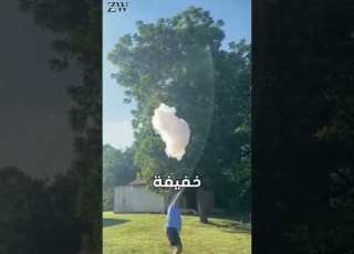 السحابة التي لا يجب أن تلمسها