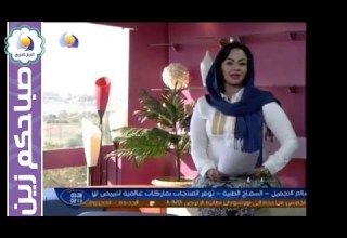 صباحكم زين صباح الأربعاء 1 2 2017 قناة النيل الأزرق