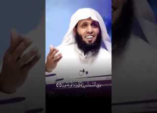 في السماء رزقكم وما توعدون منصور السالمي