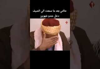 الشعب الصيني ماله حل اكسبلور Tunisia 