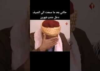 الشعب الصيني ماله حل ابلور Tunisia