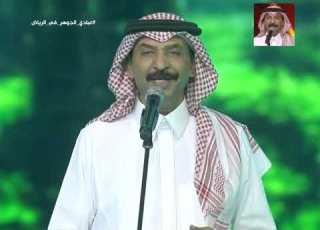  عبادي الجوهر موسم الرياض حفله 16 11 2019 عبادي الجوهر موسم الرياض