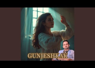  Gunjeshkak