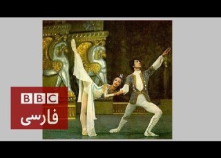 تهران باله ندارد مستند
