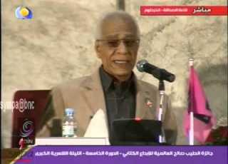  الشاعرالدكتور حسن طلب مجموعة قصائد جائزة الطيب صالح2015 أمسية شعرية