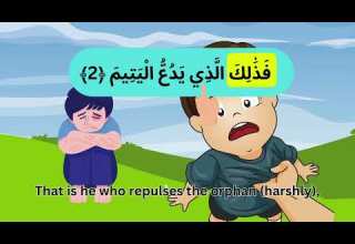 Surat Maun Repeated 30 Times سورة الماعون الشيخ المنشاوي مع الأطفال مكررة طريقة جديدة لحفظ القرآن