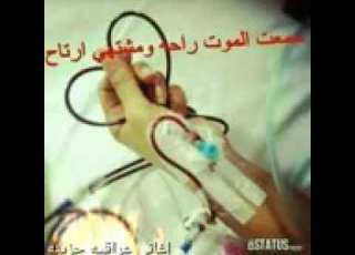 وصيتي من اموت