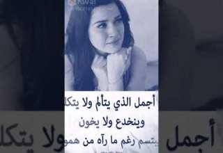 فينك ياراحه