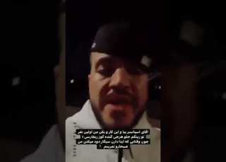 استوری های ۰۲۱کید خطاب به چرسی