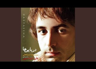 عسل خاتون