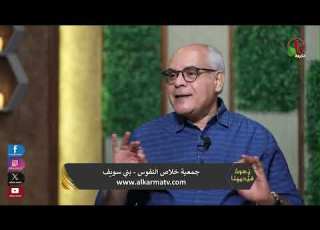 اكبر خدعه تقود الناس الي الجحيم هي خادم الرب الاخ ارميا وديع