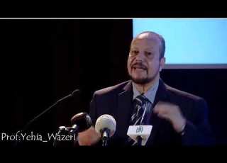 الاعجاز فى قوله تعالى يأتين من كل فج عميق أ د يحيى وزيرى