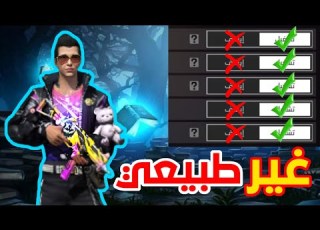  إعدادات السرعة شرح وضبط أفضل إعدادات فري فاير فري فاير