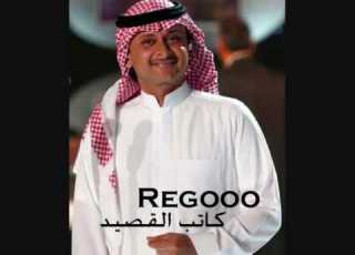ذنب مين عبدالمجيد عبدالله