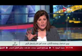 بين السطور أماني الخياط تكشف أهم شائعات أهل الشر لإشعال المجتمع