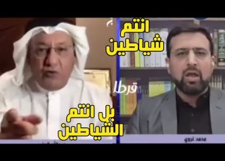 اخجلو من انفسكم انتم اعوان الشيطان مسؤول ايراني يتطاول علي صحفي خليجي عالهواء ترامب مضيق هرمز