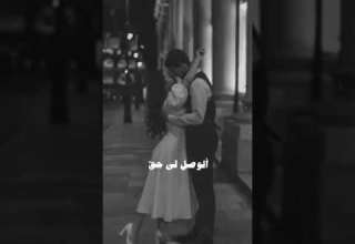 قالت حبيبي ايمن قصيله قالت حبيبي ترند