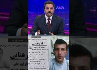  ماتۆڕسوارێکی سنە لە ئێران بە دەستڕێژی گوللە کوژرا