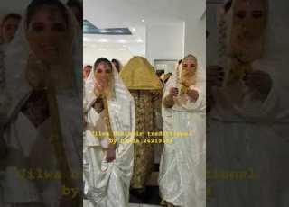 جلوة Jilwa عرس جلوة سفاقسية جلوة صفاقس