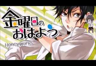 자막 Ver 이토카시타로 금요일의 아침인사