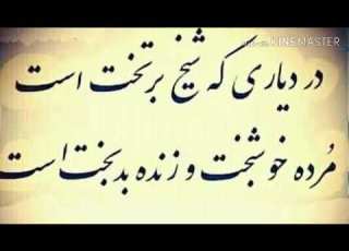 احمدولی زنده گی افسانه یی