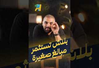 Thunder Fees Banknotes Commission Thndr Expenses