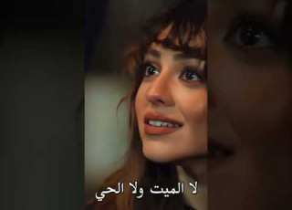 مسلم اتنسيت مسلسلات تركيه ثلاث قروش