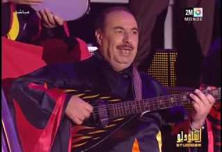 Jil Jilala Nass El Ghiwane Lemchaheb كشكول جماعي لناس الغيوان والمشاهب وجيل جيلالة