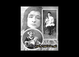انركيتا مارتي اشهر سفاحة اطفال في التاريخ