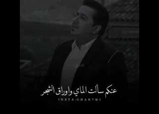 انتم عيوني ومن البواجي راحن عيوني Af
