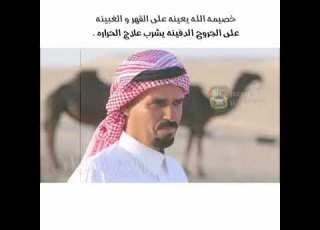  ابن لبدان يعلن التحدي للمرة الثانيه