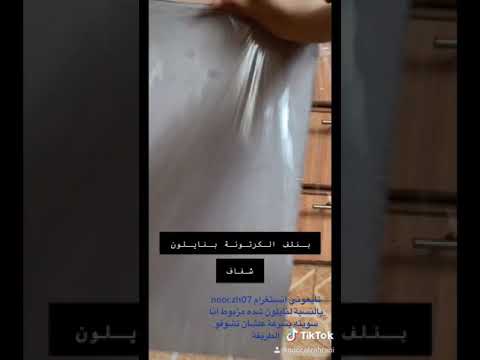 كيف اصنع قالب سليكون بالبيت بخطوات سهلة مسدس السليكون من محلات مواد البناء